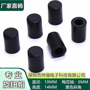 10*14MM �������oñ �λ���{�����oñ �������oñ �{�����o�w