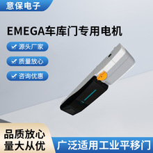 EMEGA܇T늙C IP54ˮ oˢ mͷT