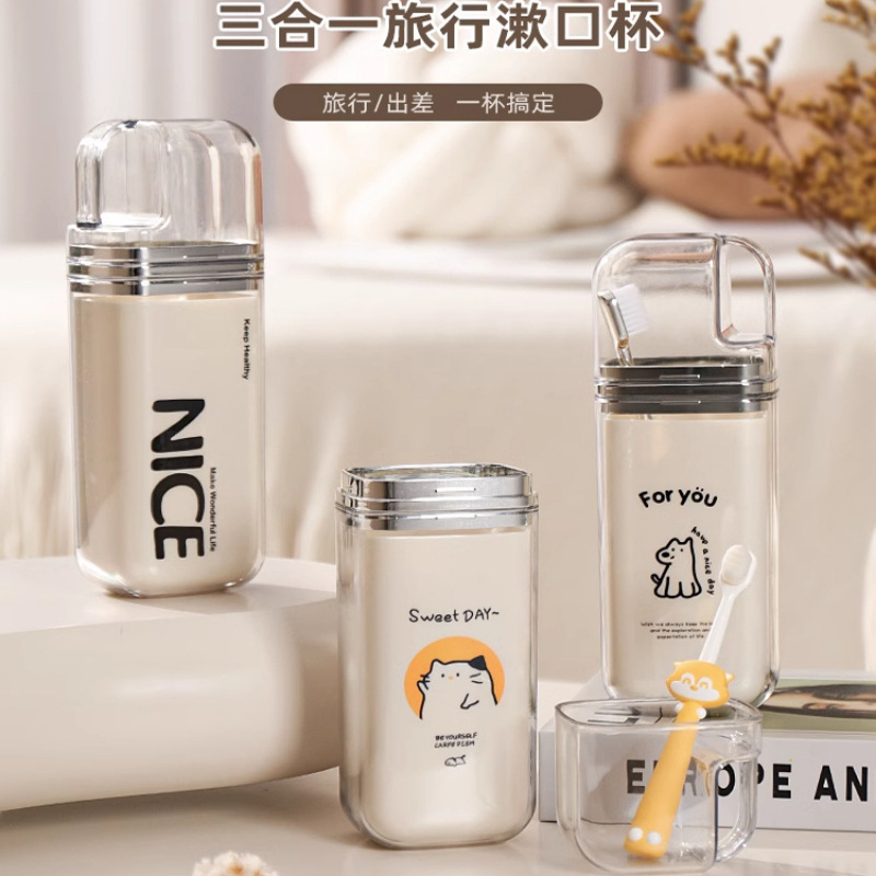 屋外ポータブルスリーインワントラベルウォッシュカップ旅行用品家族旅行マウスウォッシュカップ収納ボックスマウスウォッシュカップ|undefined
