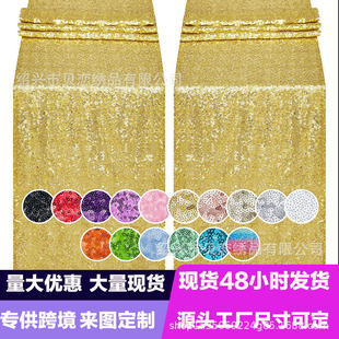 Cross-border explosions American table flag sparkling wedding sequins table flag wedding European table flag in stock wholesale