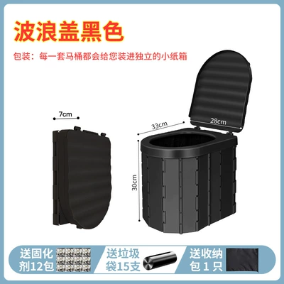Outdoor Temporary Mobile Toilet: Kempinq və səyahət - wave-sealing-cover-black-free-12-packs-of-curing-agent-15-garbage-bags-storage-bag