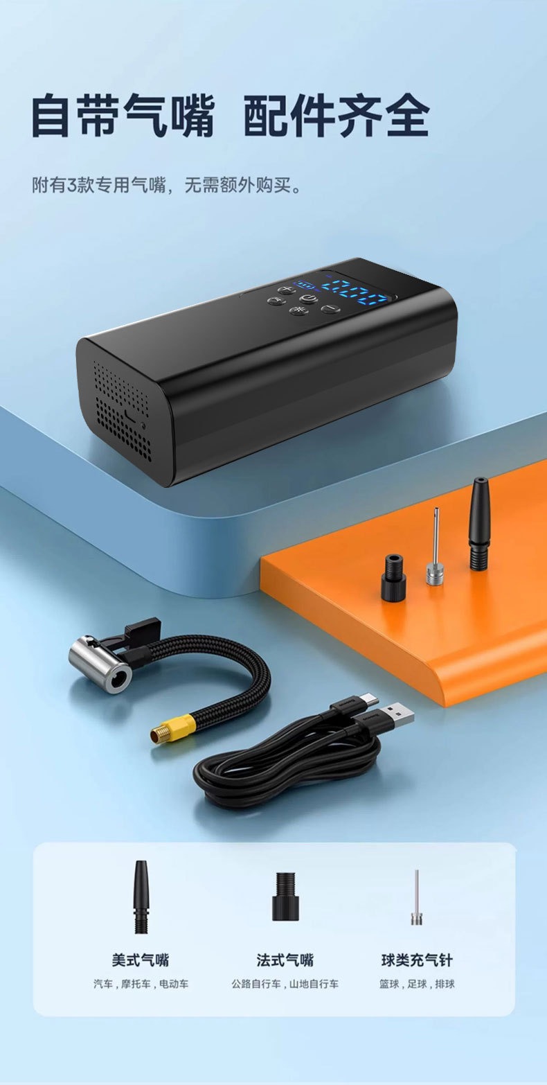 Car air pump wireless digital display portable car tire air pump high power high pressure tire air pump barrel