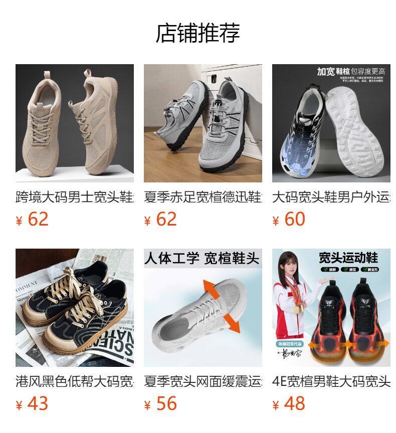 Giày nam mũi rộng thân lưới thoáng khí đế mềm phong cách thể thao casual, gót thấp 1-3 cm — 5019 màu xám, 5019 xám đen, 5019m màu chi tiết 1