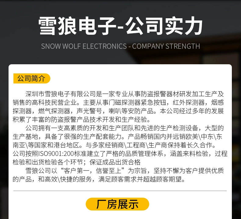 详情页12.png