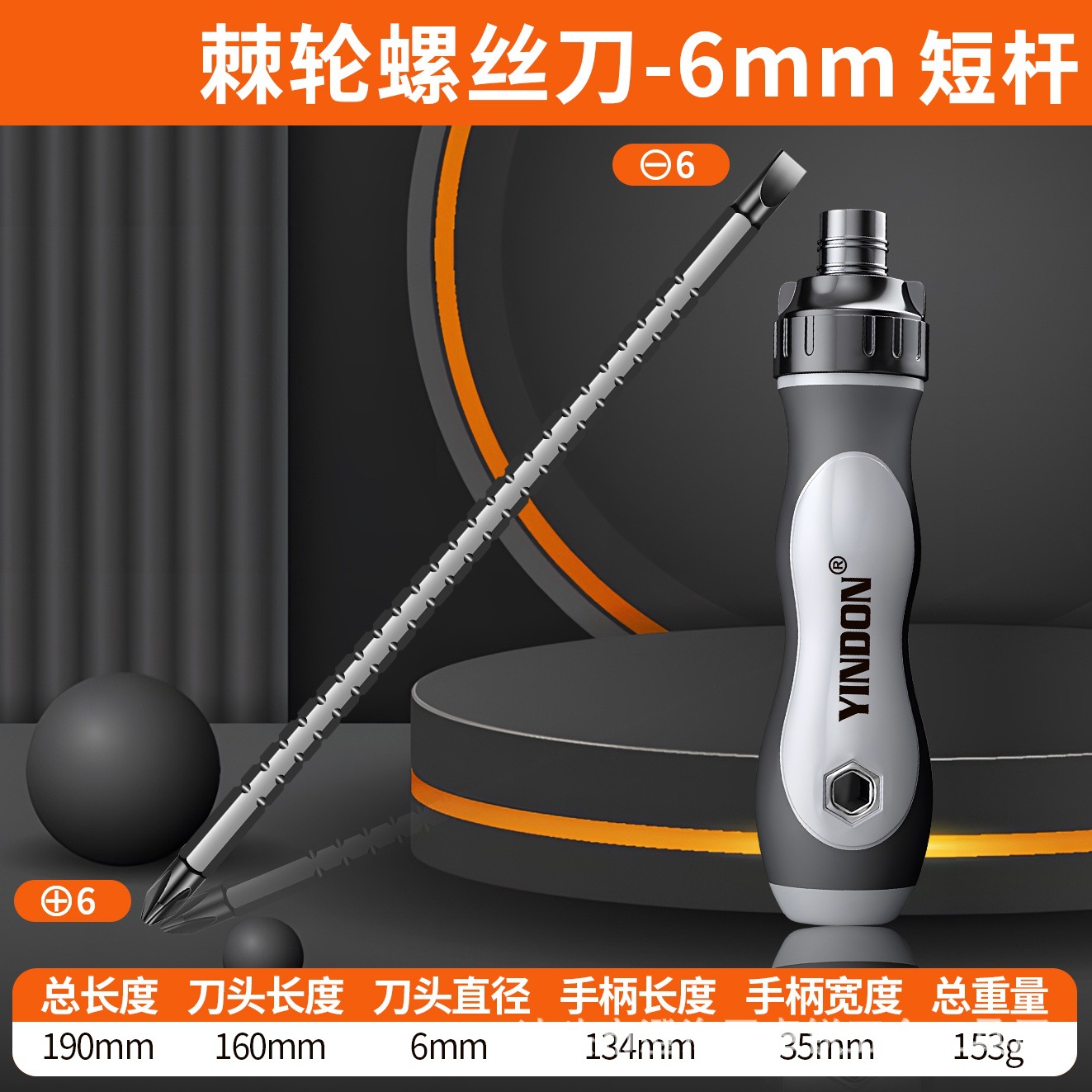 Destornillador semiautomático de trinquete, juego de destornillador telescópico multifuncional que ahorra mano de obra con forma cruzada