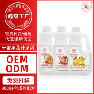 ��ѩ�������S����֭ ���ƿ�b���ș��ʽ��â�����ζ�rե֭��֭