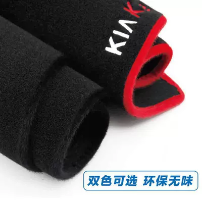 Accessories, Sun Protection and Light-Blocking Mat — Günəş əleyhinə siperlik