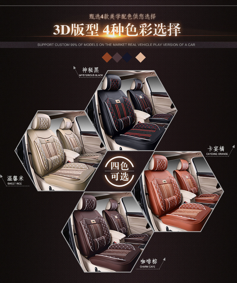 Cross-border Foreign Trade Surrounded Four Seasons General Leather Car Cushion Summer Ice Silk Car Seat Cover Five-seat Car Cool Mat