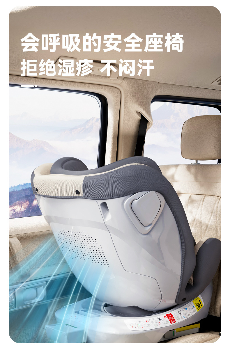 Child safety seat car with 0-12 years old baby car seat can sit and lie i-Size certification