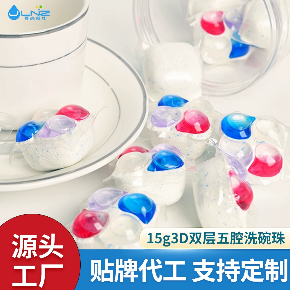 Блок для мытья посуды в посудомоечной машине, соль для мытья посуды, порошок, жидкость, смешанные шарики для мытья посуды с 5 полостями, двухслойные шарики 5D, шарики для мытья посуды, моющее средство