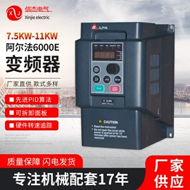 其他变频器;标准变频器;电热圈