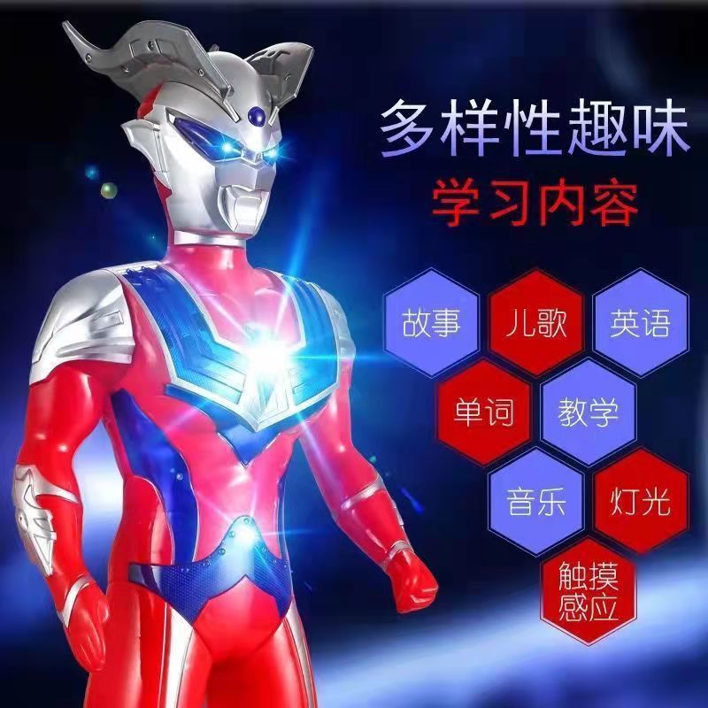 Ultraman Toys Large The galaxy Tiga Siro children boy Transfiguration suit Early education story gift wholesale