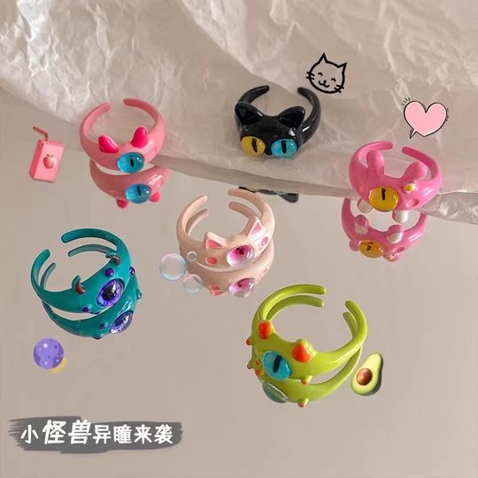 Cute Little Monster 2024 New Ring Dopamine Couple Bestie Ring Kidsren's Gift Cartoon Ring