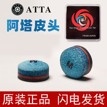 ATTA����̨���Ƥͷ������ʽ�ڰ�Сͷ��ͷ��˹ŵ��11mm14��Ʒ���