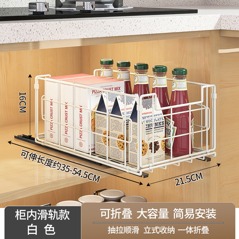 クロスボーダー折りたたみラック多機能引き出し式穴なし伸縮可能な食器棚バスケットキッチンテーブル棚|undefined