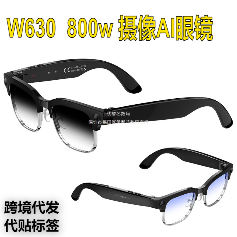 New Cross-Border W630 Smart Glasses 8 Million Pixels Dual-Mic Noise Reduction Ai Object Recognition High-Definition Sound Quality Smart Camera
