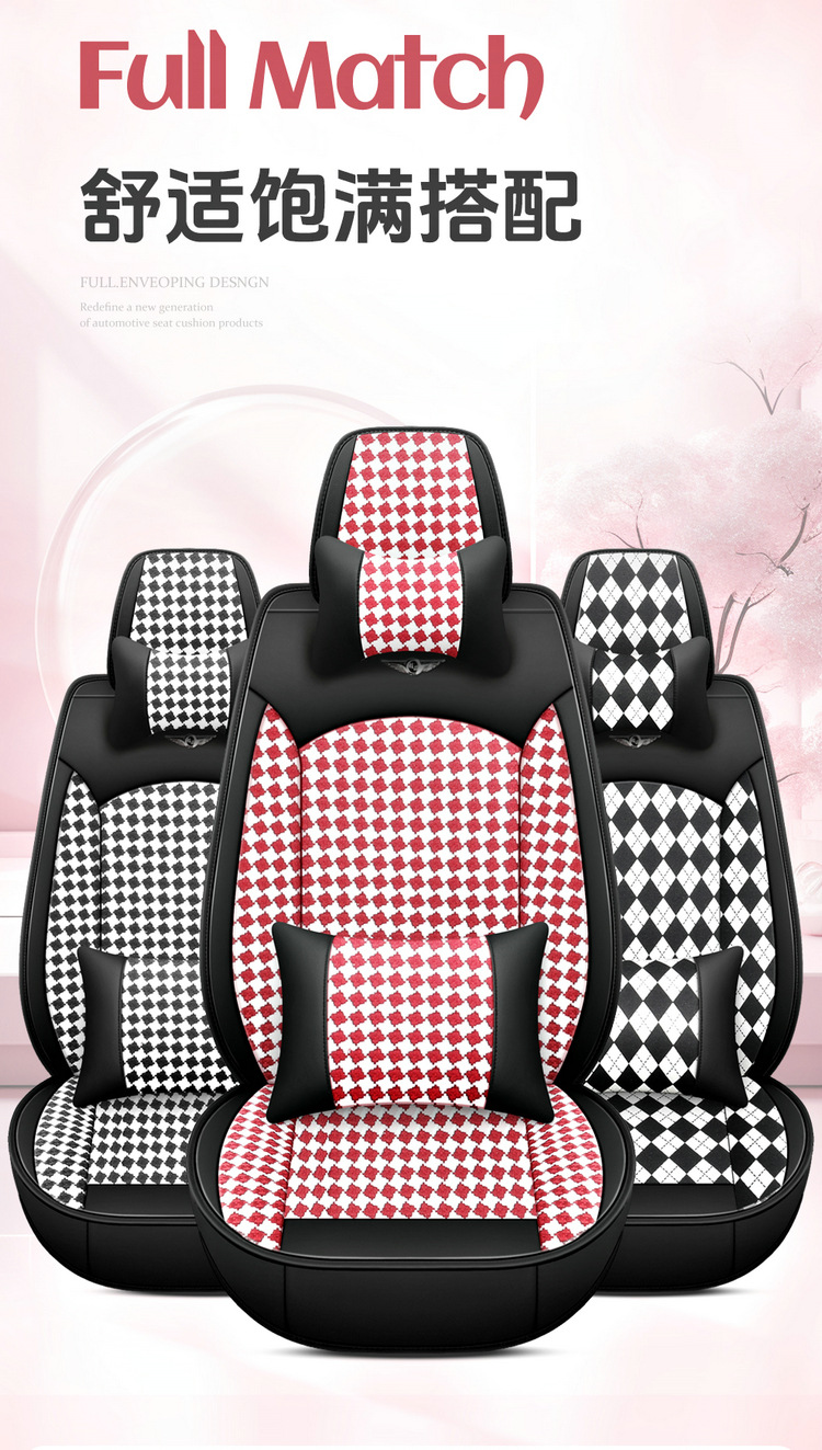 Foreign trade factory direct sales car universal seat cover wholesale four seasons universal dirt-resistant breathable all-inclusive car seat cushion