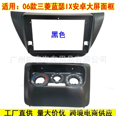 Other Car Video Lancer Ix Mitsubishi Lancers - top-bottom-black