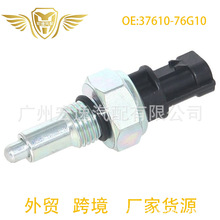 37610-76G00 37610-76G10�羳������Ʒ�ʵ����ƿ�����������ľ