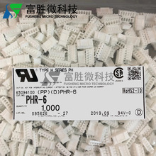 JST������ PHR-6 �Ӳ�� 6P���� 2.0mm��� ԭװ�ֻ� һ������