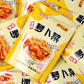 香辣萝卜干40g袋装独立小包装学生早餐小咸菜喝粥下饭菜一件 批发