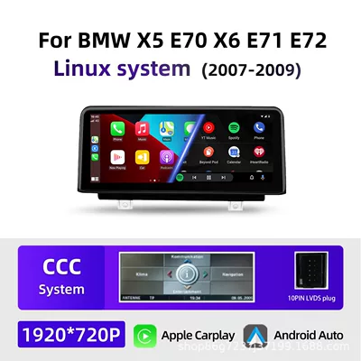 Suitable for Bmw X5 E70 10.25inch Central Control Car Navigation Player Bluetooth Reversing Image All-In-One Machine (DVD Navigation) - linux-ccc-1025inch
