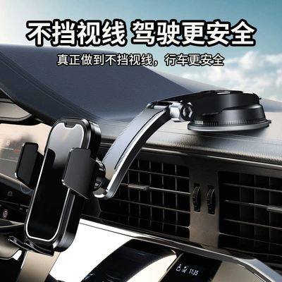 Car Phone Holder 2026 Car phone holder