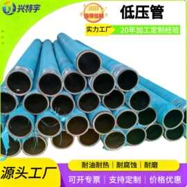 耐磨冷却水管输水钢丝胶管大口径法兰软管灌溉回油