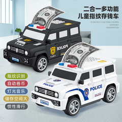 跨境 指紋密碼 存錢機硬幣ATM自動卷錢特警車模型儲蓄罐兒童 玩具