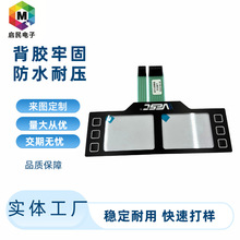 ��Ĥ�_�P��Ĥ��� PET���Ծ�·FPC��·���I�O�� �t���O�䱳���_�P