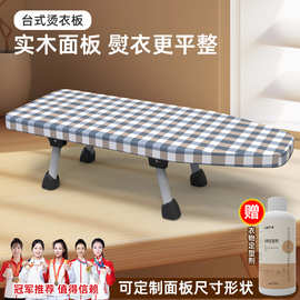 台式实木烫衣板小型熨衣板家用叠熨斗垫板熨衣服板烫衣熨烫烫台