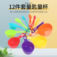 �決�����������׏N��С����12���ײ�ɫ���������������b�F؛���l