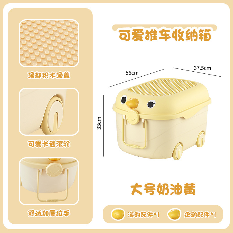Caja de almacenamiento de juguetes de dibujos animados para niños lindos bloques de construcción móvil de rodillos lindos caja de almacenamiento de organización caja de almacenamiento de gran capacidad