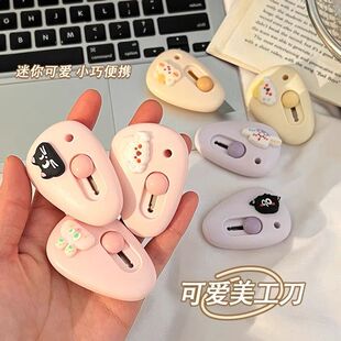 Cute Art Knife small size Portable New Express Knife Unpacking Knife Mini Student Knife Paper Knife Household Handmade Knife