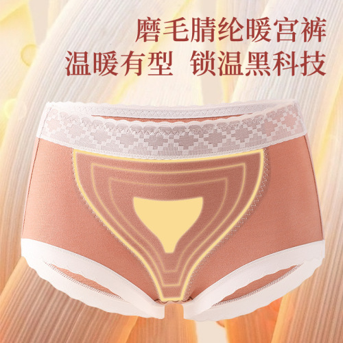 Thermal underwear for women with fuzzy lining, mid-rise, taxane antibacterial crotch lace, sexy plus-size cotton underwear for wholesale.