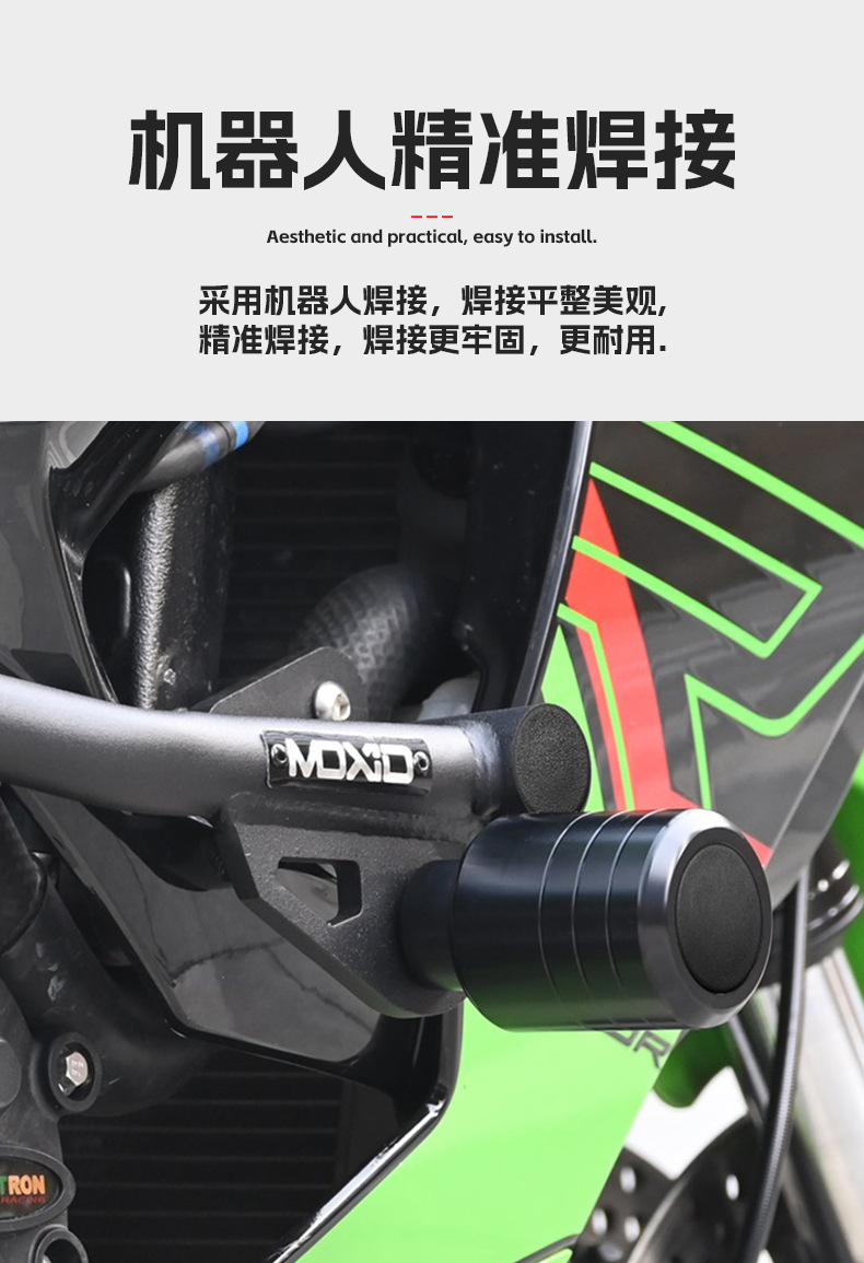 Suitable for Kawasaki Ninja Zx6R Bumper with Built-In Spring Cushioning, Competitive Anti-Fall Bar, Seamless Tube Front Protection Bar