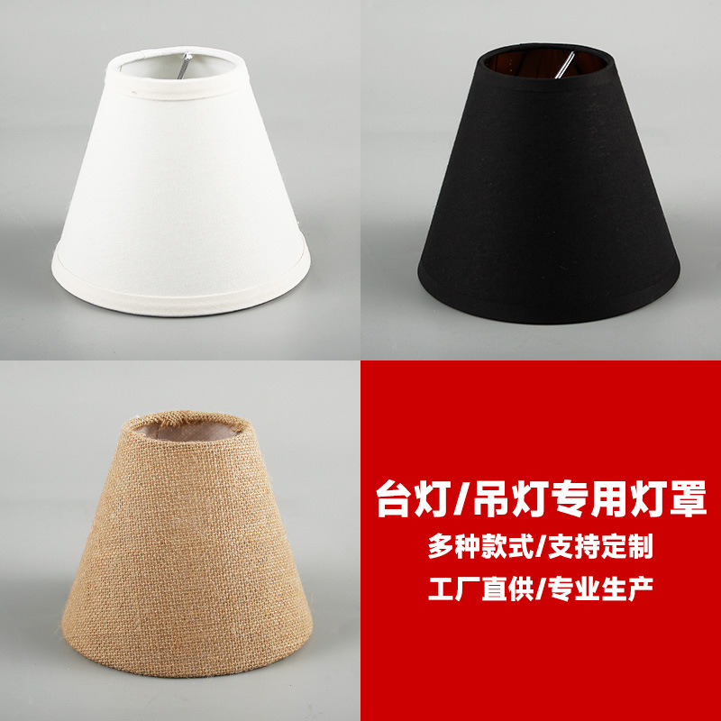 Pantalla de lámpara redonda cónica, carcasa de lámpara plana de lino, lámpara de cabecera, lámpara de pie, accesorios de decoración de lámpara de pared, carcasa de pantalla de lámpara de escritorio