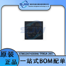 STM32H743XIH6 32H743XIH6 ���bTFBGA-265 32λ΢������оƬ ����