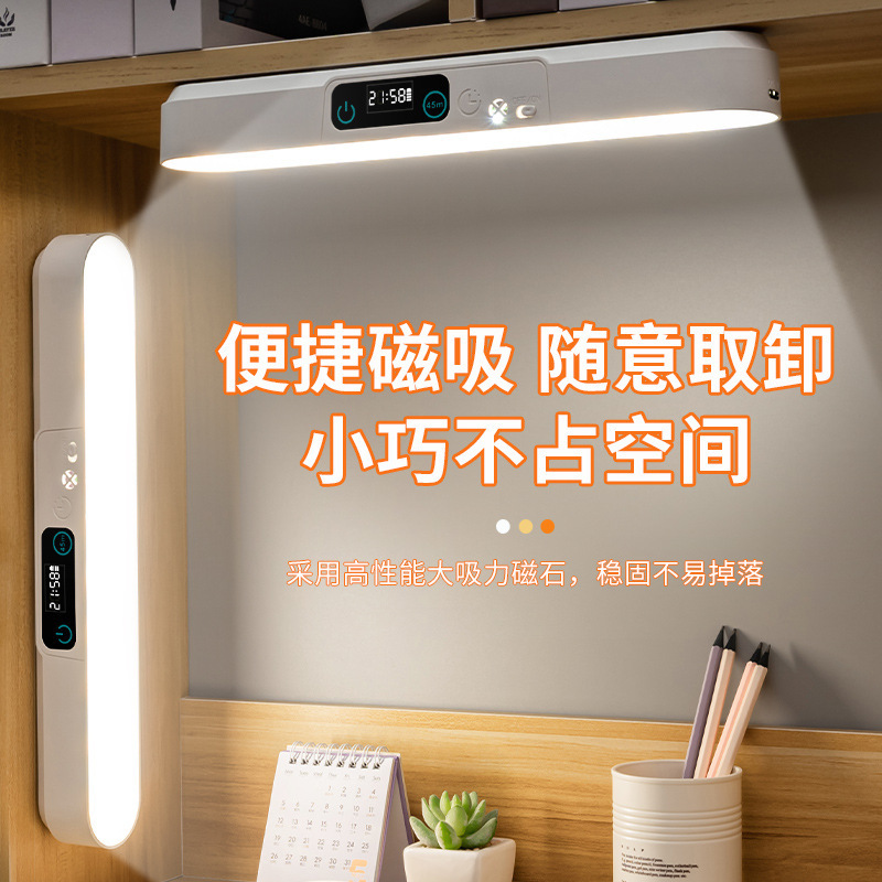 Desk Lamp Dormitory Bedside Pendant Lamp Bed Curtain Lamp with Hook Student Study Magnetic Cool Lamp Bed Sleep Night Light