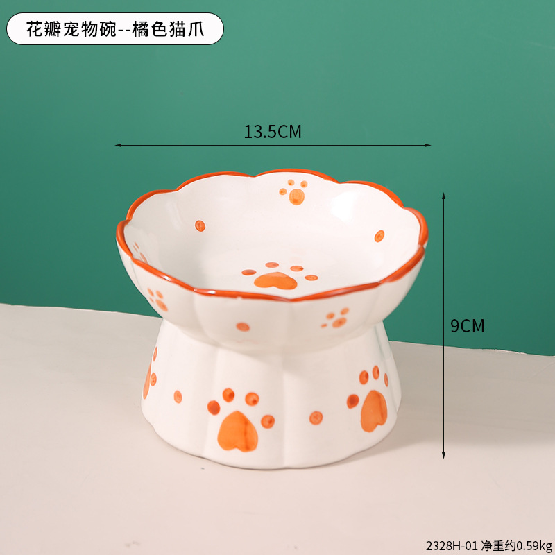 2328H-01 꽃잎 애완 동물 그릇-오렌지 고양이의 발톱