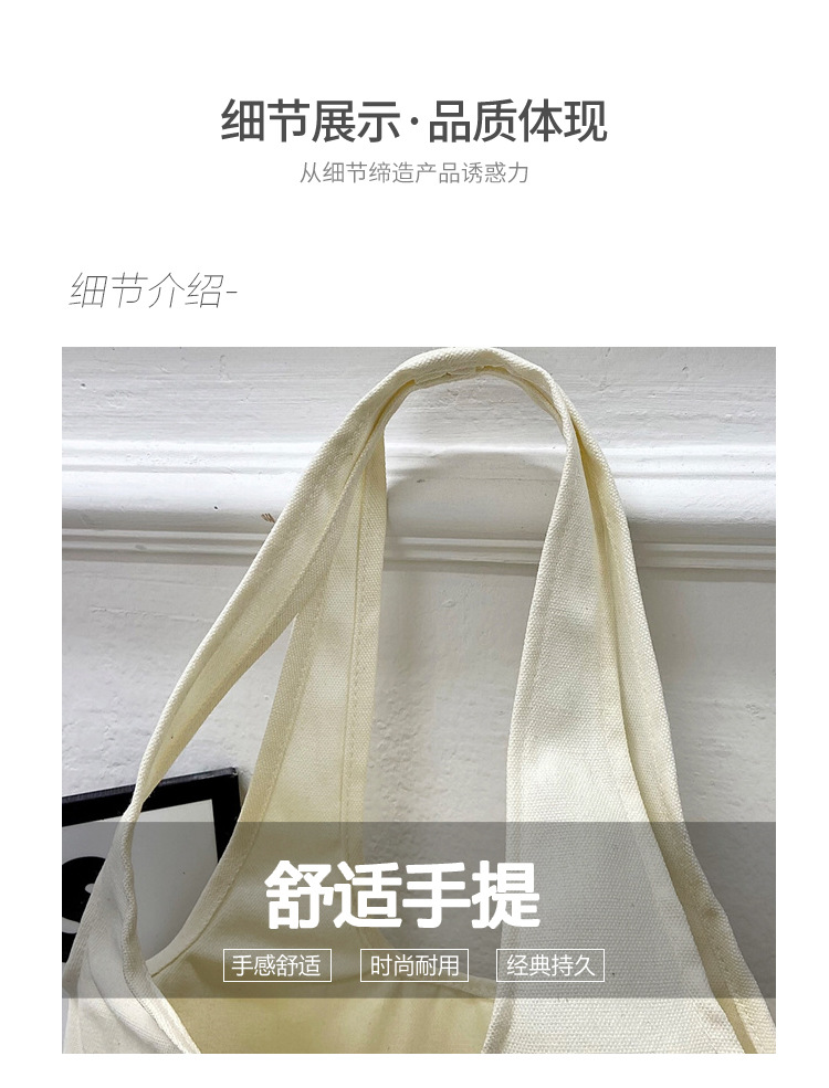 Wholesale vest canvas bags, large capacity o creative large capacity shopping bags, hand-held canvas tote bags undefined