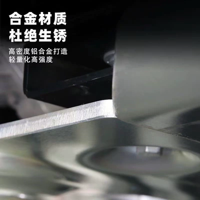 Engine under Guard Plate – Underbody protection plate/engine baffle