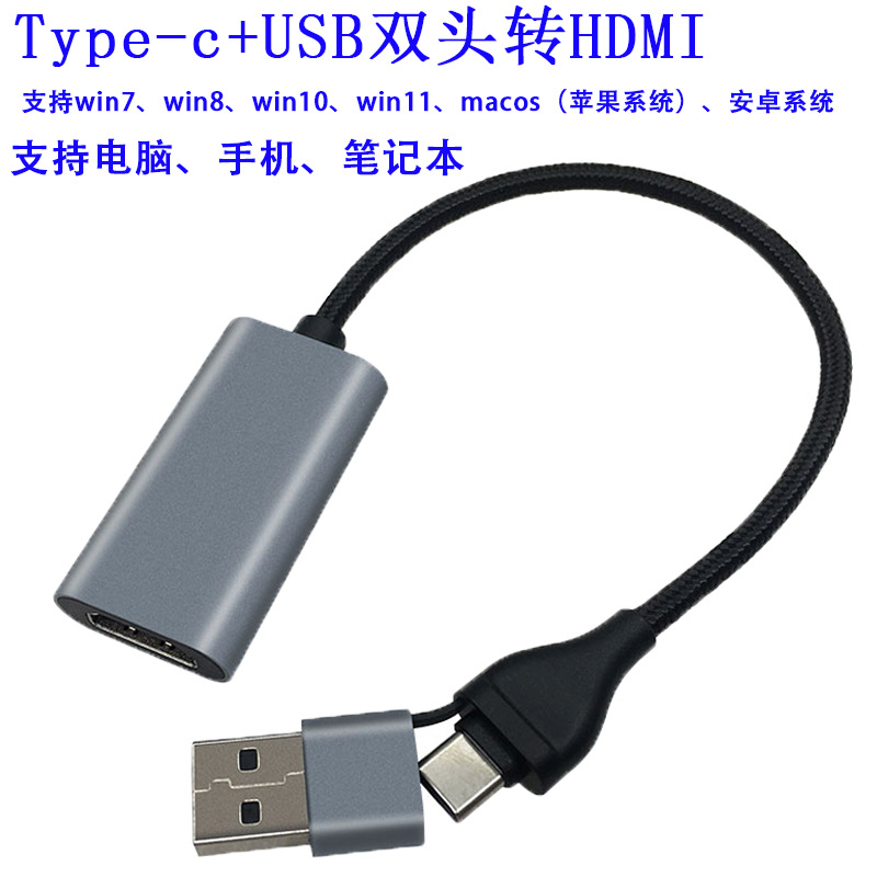 Venta al por mayor USB a HDTV sincronización de audio y video computadora a TV HD unidad gratuita USB3.0 TO HD VGA
