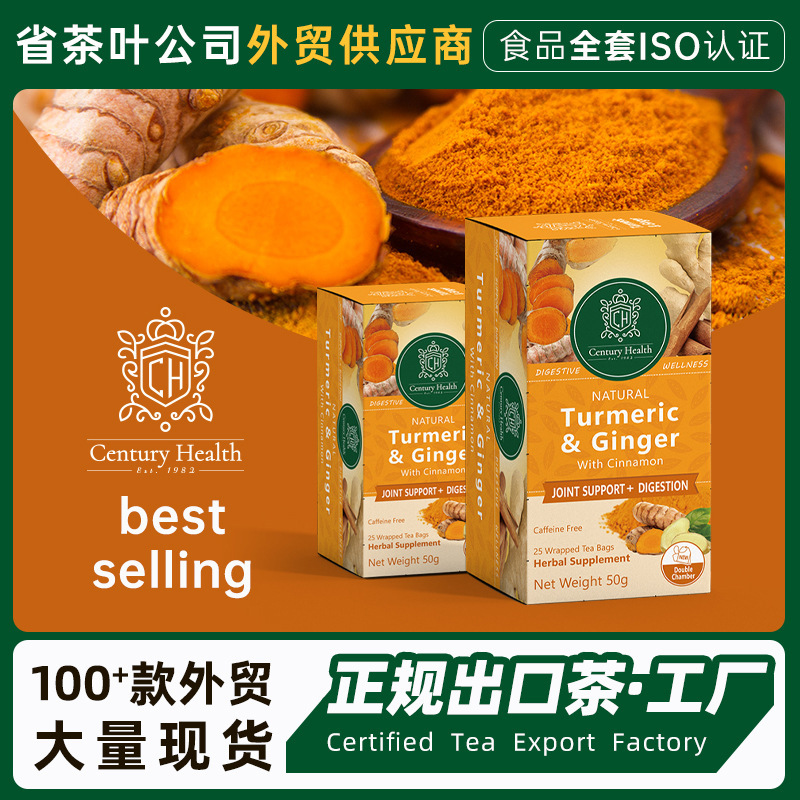 Turmeric Ginger Tea, Turmeric and Ginger Tea, Export Tea Bags, Double Sachet Tea Bags, Sample Bags Turmeric Ginger Tea, Turmeric and Ginger Tea, Export Tea Bags, Double Sachet Tea Bags, Sample Bags