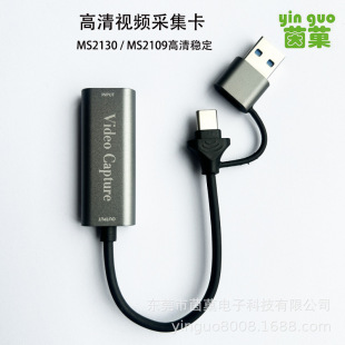 HDMI����ҕ�l�ɼ���MS2130�ɼ���HDMI�DUSBֱ�����MS2109