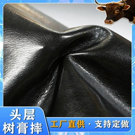 牛皮革;羊皮革