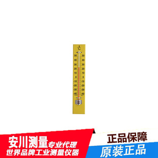 Imported Sato Japanese Sato Thermometer 1530-20 Large Wooden Thermometer Total Length 60cm