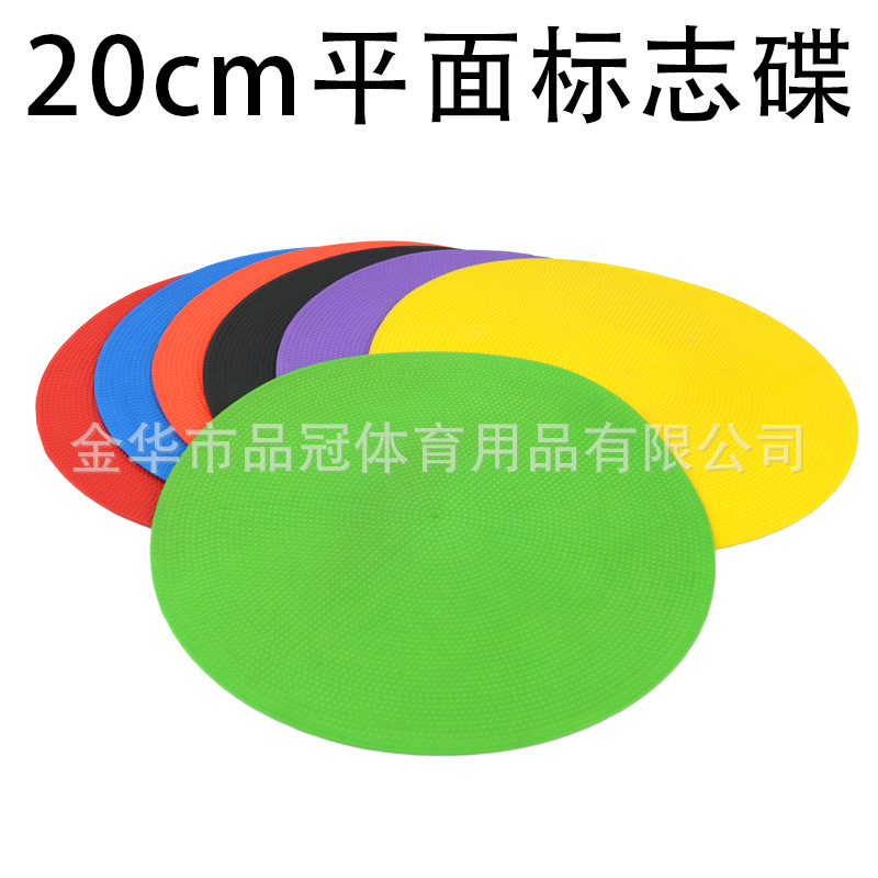 Disco de marcado plano Disco de entrenamiento Obstáculo Canasta de pie Voleibol Tenis Alfombra de referencia Entrenamiento de fútbol Disco de marcado plano