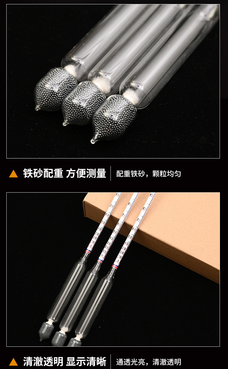 酒精计6-详情页_04