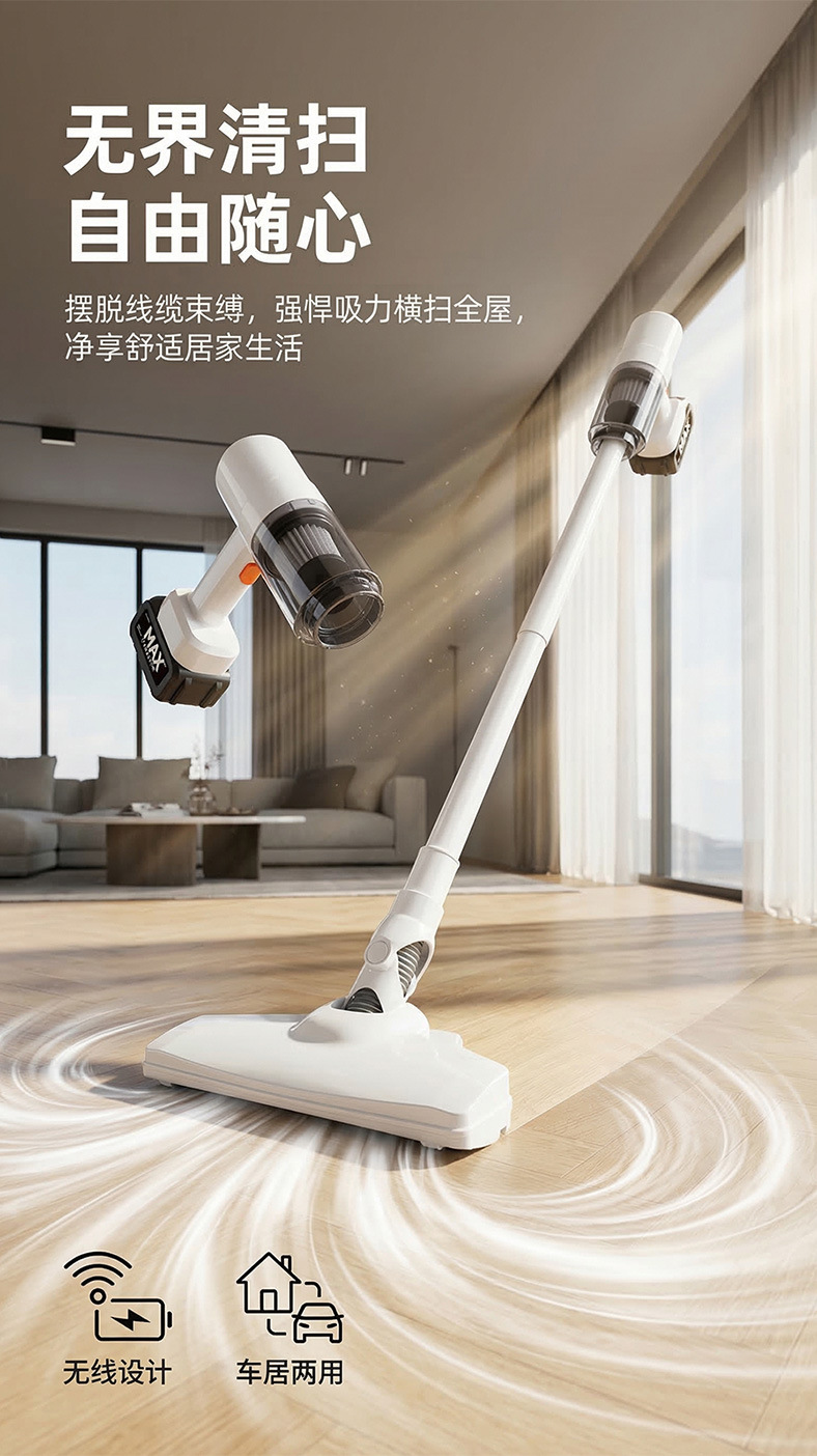 Car Vacuum Cleaner, Wireless Handheld, Dual-Purpose for Car and Home, High-Power, Portable, Pet Hair Suction, Car Supplies, Wireless and Portable